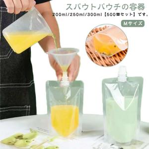 50枚入り アルミ製 スタンドパウチ 500ml 詰め替え容器 アルミパウチ