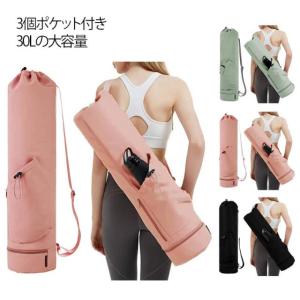 ヨガマットケース ヨガマットバッグ 10mm ...の詳細画像5