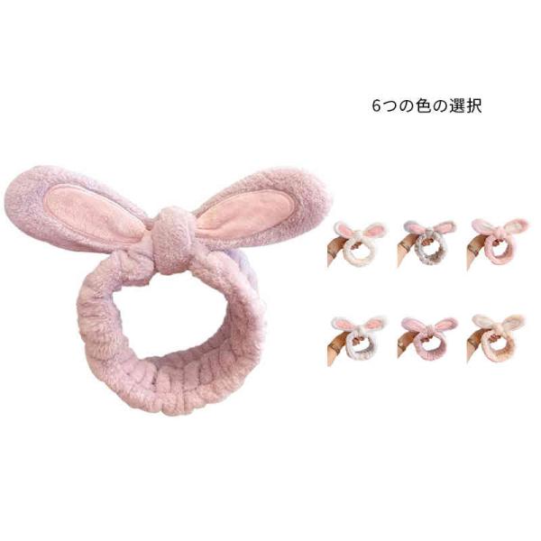 ヘアバンド 洗顔 メイク もこもこ 吸水 うさぎ お風呂 ふわふわ アクセサリー  可愛い おしゃれ...