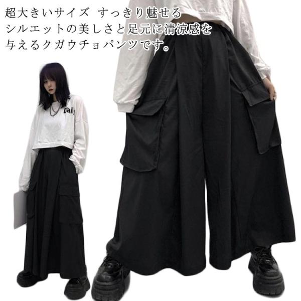 超大きいサイズ ワイドパンツ レディース サルエルパンツ メンズ ズボン 韓国風 黒 アラジンパンツ...