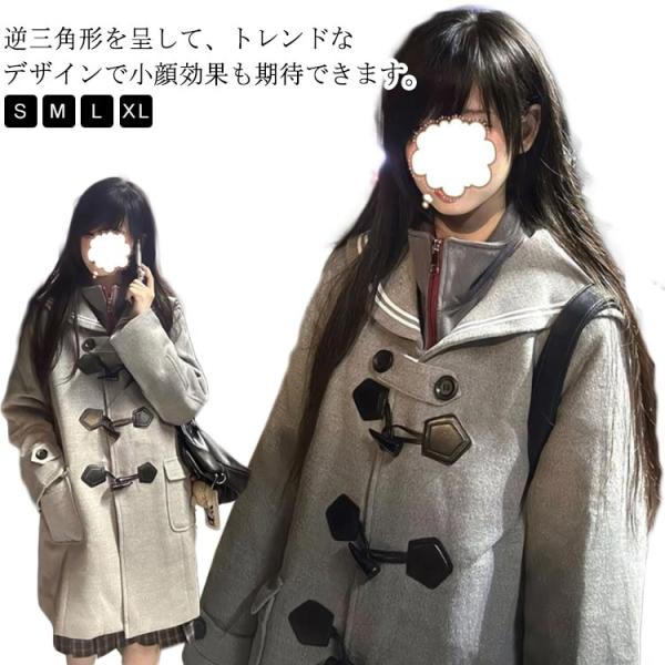 セーラーカラー ダッフルコート 女子高生 コート レディース スクールコート 学生 ロングコート 通...