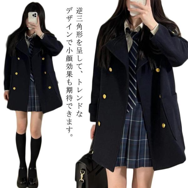 スクールコート ピーコート 学生 レディース Pコート 制服  JK制服 男女兼用 メンズ アウター...