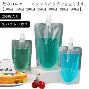 【約500個】500ml アルミ スタンドパウチ＆パウチスタンド/漏斗 50枚入り アルミ製 スタンドパウチ 500ml 詰め替え容器 アルミパウチ