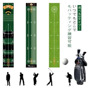 パターマット ゴルフ パター練習マット 50×...の詳細画像5