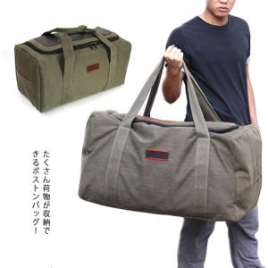 ボストンバック 衣替え 収納袋 旅行 スポーツ バッグ 防水 折り畳み 引越し 荷物入れ スタイリスト ショルダーバッグ 押入れ収納 ふとん収納 大容
