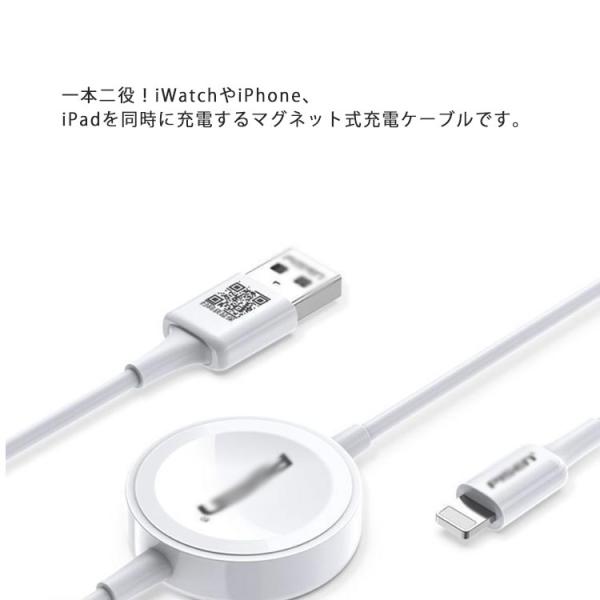 Apple Watch充電ケーブル 2in1 iPhone iPhone 12 Pro 充電ケーブル...