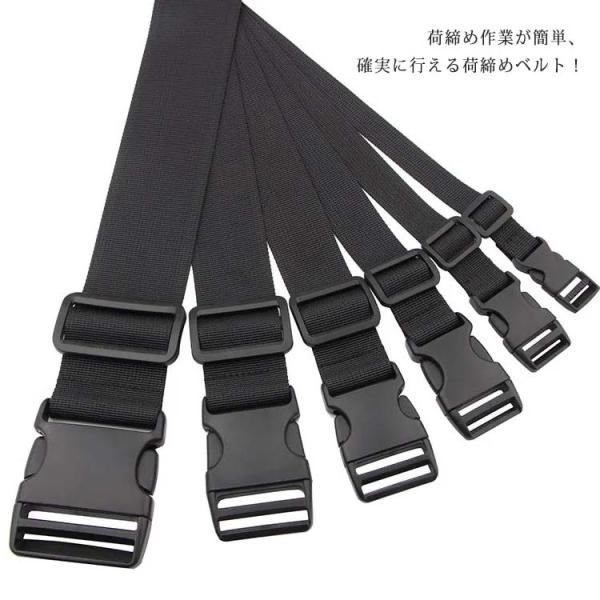 荷締めベルト 荷造りベルト 荷締バンド 2本セット 長さ40cm 60cm 80cm 100cm 1...