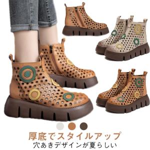 レディース サマーブーツ メッシュ サンダル 厚...の商品画像