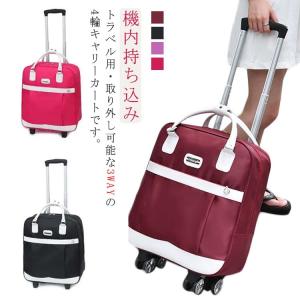 ソフト キャリーバッグ SSサイズ 機内持ち込み 大容量 Sサイズ ショッピングカート キャリーカート 可愛い おしゃれ 折りたたみ キャリーケース