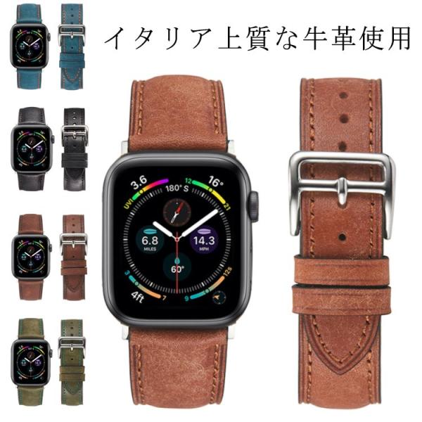 アップルウォッチ 8 シリーズ スーツに合うバンド 革 本革 8 7 Serie 4 5 シリーズ ...