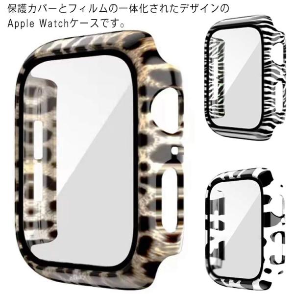 Apple Watch SE 6 5 4 3 2 1 カバー レオパード ヒョウ柄 全面保護 ケース...