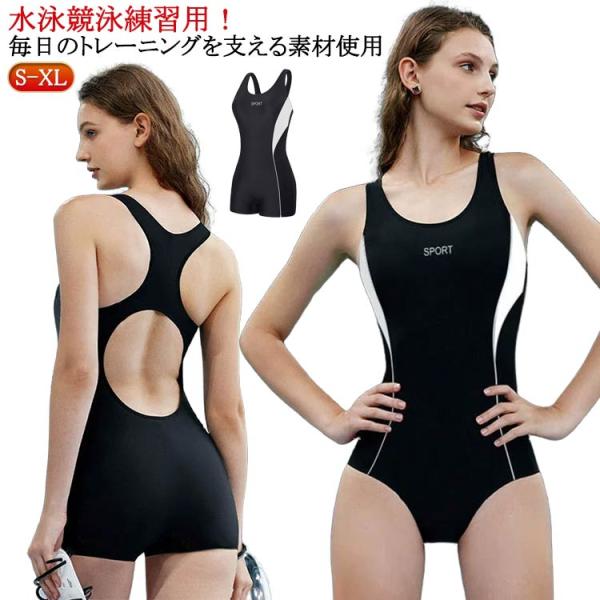 競泳水着 フィットネス水着 練習用 レディース スピード 体型カバー フィットネス プール トレーニ...