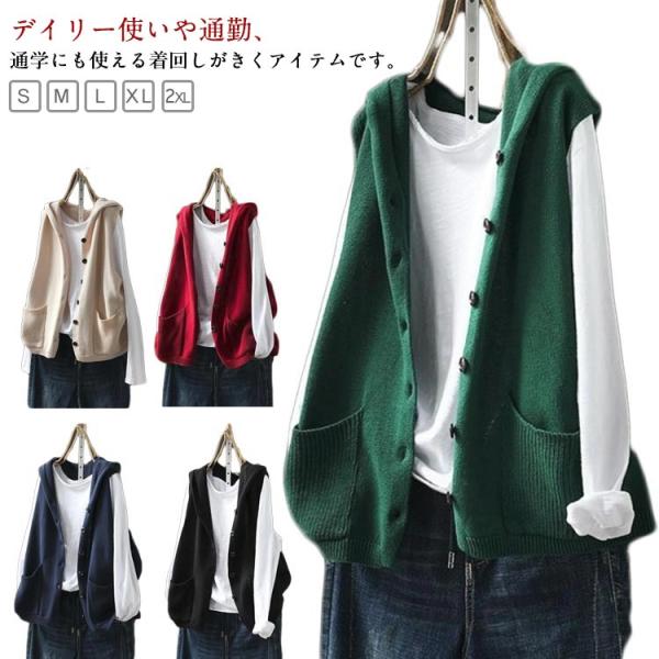 ニットベスト レディース ノースリーブ ニットパーカー フード付き ニット ベスト 前開き パーカー...