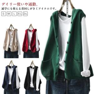 ニットベスト レディース ノースリーブ ニット...の詳細画像5
