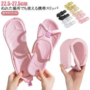 折りたたみ トラベルサンダル 出張 スリッパ ...の詳細画像5