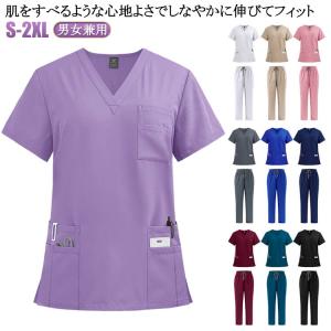 男女兼用 医師 医療用 上下セット vネック 手術着 スクラブ 看護師
