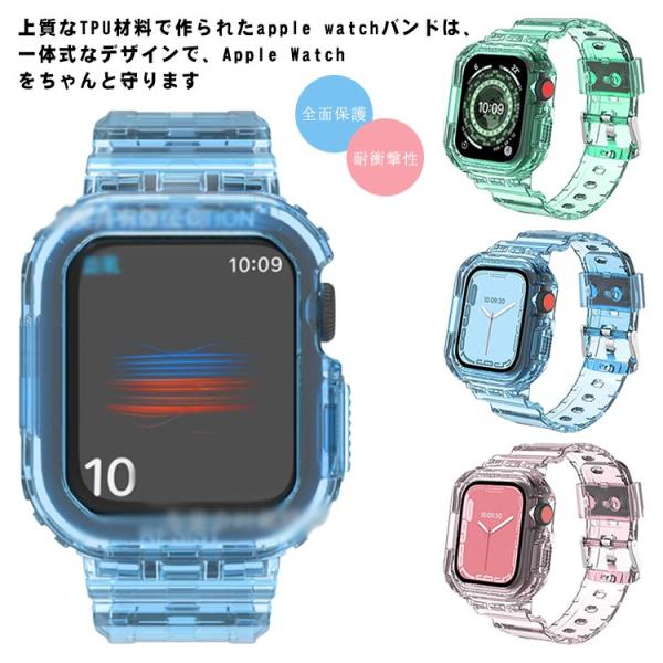 送料無料 アップルウォッチ バンド ベルト apple watch 透明 クリア レディース おしゃ...