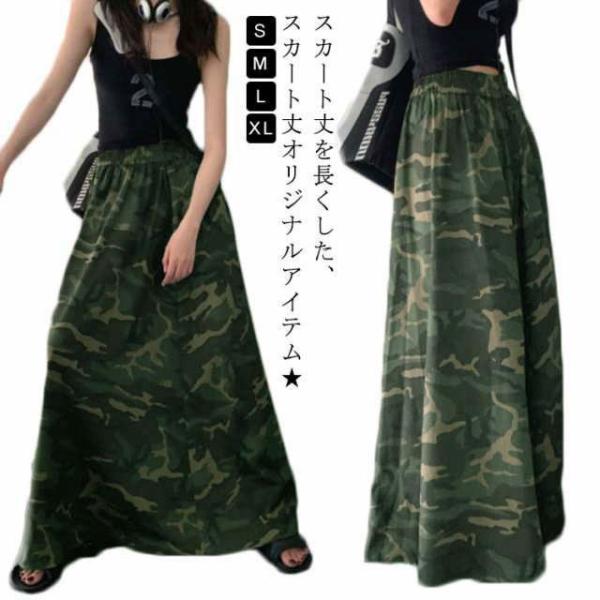 迷彩 チノ カーゴ ロングスカート 綿 ポケット フレアー Aライン ミリタリー マキシ かわいい ...