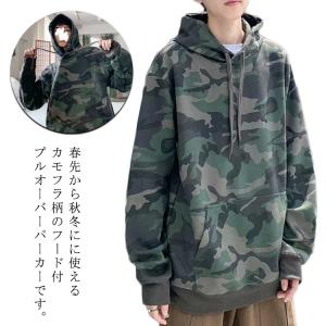 SMITH（スミス） TIE DYE ISSUE HOODIE タイダイ フーディー プル