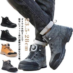 ASICS（アシックス） 安全靴 1271A001 ウィンジョブ CP205 2Eタイプ