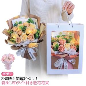 ソープフラワー ソープフラワー ギフト ドライフラワー バラ 光る LEDライト付き 花束 ブーケ 薔薇 造花 枯れない花 石鹸花 石けん花 母の日