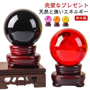 特大20cm 水晶玉 パワーストーン 幸福の水晶玉 風水 開運 【同梱不可