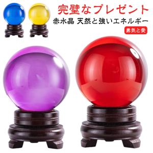 特大20cm 水晶玉 パワーストーン 幸福の水晶玉 風水 開運 【同梱不可