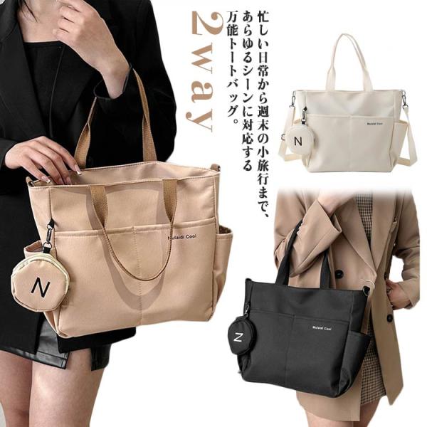 ショルダーバッグ レディース トートバッグ 2way ナイロンバッグ おしゃれ 通勤 通学 多収納 ...