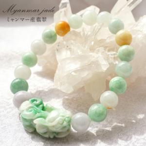一点物】 翡翠 ブレスレット 8mm ミャンマー産 Jade 5月誕生石 希少