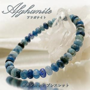 日高翡翠ブレスレット 10mm AAランク 北海道 日高市 日本の石 稀少価値