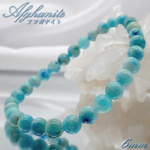 一点物】 グランディディエライト 5mm ボタンカットブレスレット