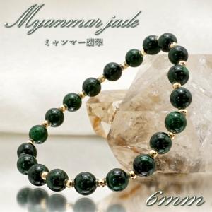 *最高級品*聖地希少糸魚川グリーン翡翠ブレスレット* 糸魚川翡翠 緑 ブレスレット 9.5mm 新潟県産 一点物 Itoigawa Jade