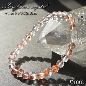 マニカラン水晶 AAAランク ピンク 12mm ブレスレット ヒマラヤ産