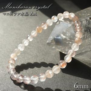 極上 スーパーセブン ブレスレット K1875-5〕極上希少 約7.8mm ピンクスーパーセブン ブレスレット
