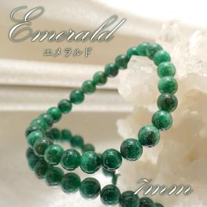 糸魚川翡翠 緑 ブレスレット 9.5mm 新潟県産 一点物 Itoigawa Jade