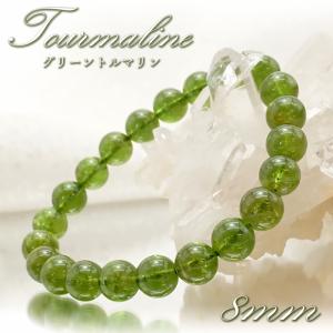 スーパーセブン ブレスレット 証明書付き 9mm ブラジル産 【一点物