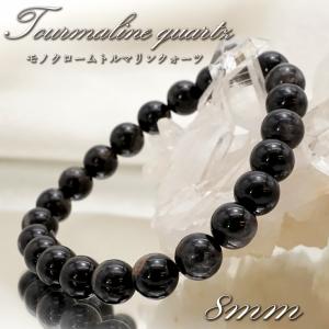 一点物】 アクアマリンブレスレット デビルアクアマリン 7.5mm