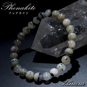 フェナカイト 7.5mm ブレスレット AAランク ブラジル産 【 一点もの 】 Phenakite 希少石 レア フェナス石 鉱物 浄化 お守り 天然石 パワーストーン