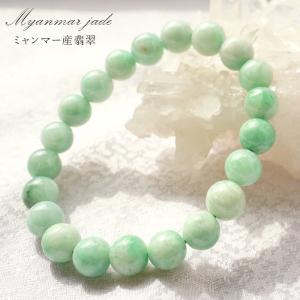 ミャンマー翡翠 8mm ダークグリーン ブレスレット ミャンマー産 【一点