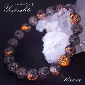 パープルラリマー 10mm ブレスレット【一点物】ドミニカ産 Purple