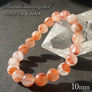 チョコレートラリマー 10mm ブレスレット ドミニカ産 【 一点もの