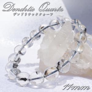 GOLD STONE 千層 ガーデンクォーツ ブレスレット 17mm 1点もの 大玉