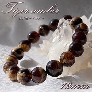 一点物】 タイガーアンバー 16mm ブレスレット インドネシア産