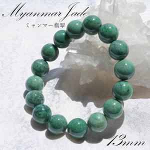 糸魚川翡翠 ブレスレット ひすい ブレス 8mm AAA ナチュラル翡翠