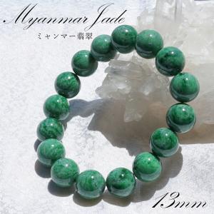 日高翡翠 10mm ブレスレット AAランク 北海道産 日高町 HIDAKA Jade