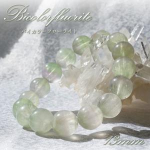 デビルアクアマリン 7mm ブレスレット ブラジル産 【一点もの】 アクア