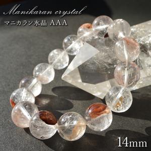 マニカラン水晶 AAAランク ピンク 12mm ブレスレット ヒマラヤ産