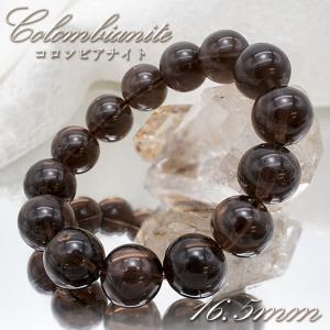 コロンビアナイト ブレスレット 16.5mm コロンビア産 Colombianites 【一点物】 天然ガラス 超希少原石 天然石 パワーストーン