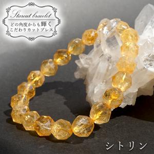 一点物】 水入り水晶 ブレスレット 14mm パワーストーン 天然石