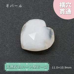 天然石 ハート型 ビーズ トルマリン 15×15mm ブラジル産 【一点物